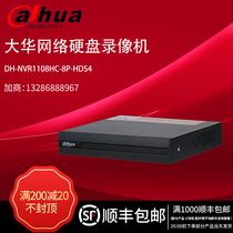 Dahua 8-channel POE Surveillance Hard Disk recorder H 265 network host DH-NVR1108HC-8P-HDS4