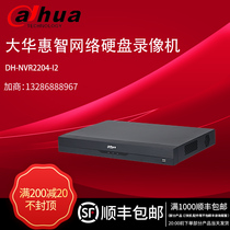  Dahua DH-NVR2208-I2 Huizhi network hard disk video recorder eight-disk eight-channel video recorder NVR