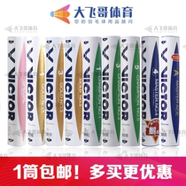VICTORY VICTOR VICTOR Badminton Master ACE Master 7 Golden Match 1 3 5 6 8 Pink Victory