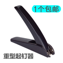 Supply of heavy-duty multi-function nail clipper Yi Er Gao 1039L nail clipper MOQ 200 pages