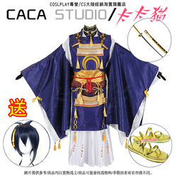 Touken Ranbu Mikazuki Munechika Cosplay costumes