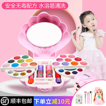 Childrens cosmetics set non-toxic little girl makeup box washable Aisha performance Toys 3 birthday gifts 6
