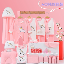 Newborn winter and summer 100-day baby gift box for men and women baby pure cotton clothes suit Just born full moon gift