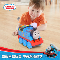 Thomas Electric Train The studious Thomas Bilingual Sound Light Steam FBT80 Preschool Educational toy