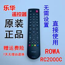 Lehua 32C200E 42C200E 32L56 LED32C750E LED32C750E TV remote control