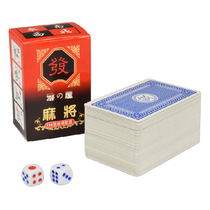 Plastic Mahjong Solitaire Paper Mahjong Playing Card Travel Mahjong Silent Soft Mahjong Giving 2 Color 0 2