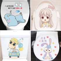 Korean Version Funny Cute Toilet stickers toilet Toilet Decorated Bathroom waterproof creative personality Toilet Lid Sticker