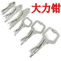 C-type forceps Round mouth forceps 10 inch clamps Multi-function quick clamp fixing pliers Woodworking pliers Universal pliers