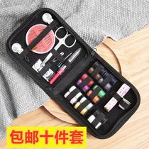 Travel needlework bag Needlework suit Mending Household tailor Multi-function sewing thread combination Durable college student simple