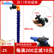 Car depression repair tool suction cup elbow bracket magnet base Universal Tube bracket leveling lamp accessories