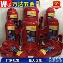 Changshu Tongrun Zhonglian vertical hydraulic hydraulic jack 5 tons 8 tons 16 tons 20 tons car jack