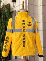 2019 New Beauty Group Winter Submachine Clothing Thickened Outerwear riding special delivery outfits for the Spring and Autumn Winter Clothing Jacket Man