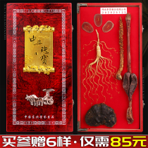 Changbai mountain ginseng gift box to send Jilin Sika deer antler slices whip Ganoderma lucidum Agao grass ginseng brewing wine material