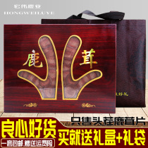 Jilin plum flower antler film gift box Changbai mountain antler film blood film plum flower antler film male tonic bubble wine