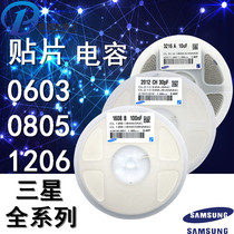  SMD capacitor 1206 102K 1NF 1000PF 2000V One plate 2K=120 yuan 50 only 4 yuan