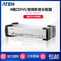 ATEN VS164) VS-164 KVM DVI Video Sharer 4 Port DVI Sharer