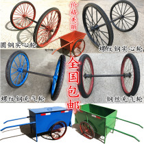 Type 26 trolley two-wheeled bucket truck sanitation scooter-free solid hard tire rickshaw construction site wheels