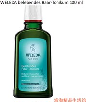Spot Germany weileda Verde Rosemary conditioner scalp care nutrient solution Tonikum 100ml