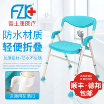 Foxconn aluminum alloy folding bathroom stool non-slip bath chair for the elderly bathing chair bathing chair bathing chair