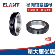 Radial Precision Lock nut screw screw lock nut bearing and Cap gear synchronous wheel round nut
