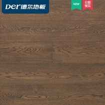 Del floor aldehyde-free solid wood composite floor horizon 11 PLUS series
