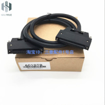 Terminal block cable AC20TB gray cable 2 meters long