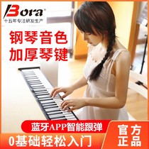 Bluetooth Hand Roll Piano 88 keyboard thickened professional adult beginner starter Portable folding electronic soft piano
