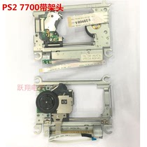 ps2 TDP-802W with framing head PS2 7700x with framing head laser head ps2 7W 182W Belt Magazine head