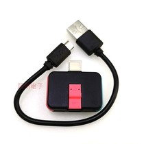 NS atmosphere V5 NS Paylaod injector rcm atmosphere injector U disk can change Bin 10 0
