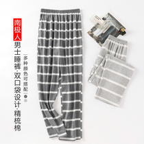 Antarctic people 2021 new pajamas mens cotton trousers summer thin loose cotton large size home pants spring and autumn