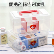Camellia medicine box Portable medicine box Trumpet box Medicine storage multi-functional family medicine box Household