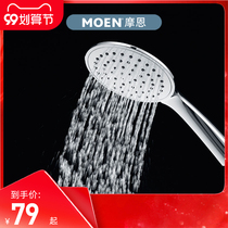 MOEN MOEN shower accessories multifunctional pressurized slim hand-held shower head shower head