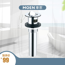 MOEN Moen stainless steel flap-type face basin Falling Flap Washbasin Underwater BATHROOM ACCESSORIES 117974