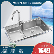(New) Moen kitchen stainless steel sink 304 stainless steel step sink kitchen faucet combination