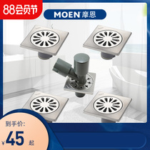 Moen stainless steel deodorant and insect-proof bathroom balcony mop pool Washing machine floor drain combination 3963 3933