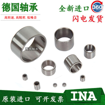 INA IKO imported IR10X14X14 LRT101414 needle roller bearing inner ring steel sleeve bushing bushing