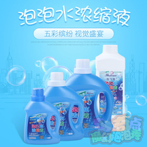 Bubble Show Show Prop Set People Show Big Bubble Concentrate Shopkeeper Recommend Bubble Water Toys