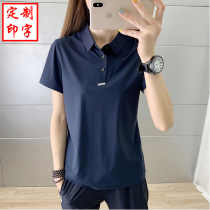 Summer outdoor quick-drying clothes Mens and womens short-sleeved ice silk lapel elastic breathable slim casual T-shirt polo shirt customization