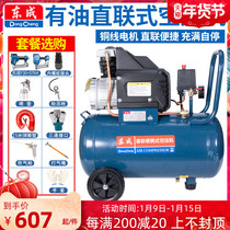 Dongcheng air pump air compressor with oil pump air compressor painted woodworking direct connection portable Dongcheng air pump