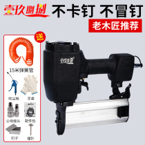 One nine ST64 steel nail gun nail gas nail grab F30 direct nail gun woodworking air nail gun ceiling pneumatic tool