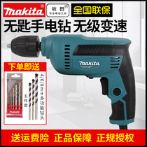 Makita electric drill M6002B electric screwdriver household electric drill 220V pistol drill M0600B electric screwdriver tool