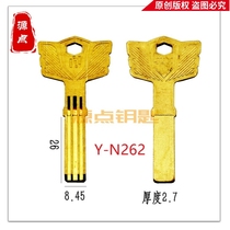 N262 for giant power key embryo double row back flat fingerprint lock key all copper