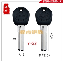 G3 is suitable for No. 8 Buyang single row curve key blank common type source point key