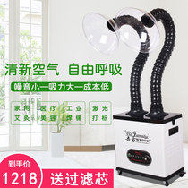 Wujia moxibustion smoke purifier laser smoke removal system home mobile smoking equipment Ai moxibustion smoking machine