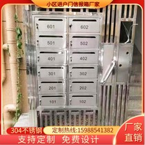  Custom stainless steel letter and newspaper box Shanghai community mailbox thickened multi-door wall hanging indoor and outdoor entrance door corridor