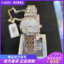Armani Mani Watch Lady Waterproof Fashion Casual Small Dial Steel Band Inlaid Drill Quartz Wrist Watch AR1764