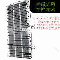 The price of 5 sheets refrigerator freezer cooling net Refrigerator freezer universal heat sink Refrigerator condenser radiator