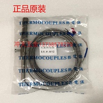 Temperature sensor thermocouple compression spring M-12 K-type thermocouple head 5mm temperature controller wire