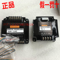 KEJIKEYI Hangzhou Xizi SSR-3JKE Solid state relay three-phase shift flip-flop module 0-5v