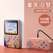 Net red handheld classic game console retro single and double trembling sound sup Palm childhood nostalgic psp Tetris double Classic Mini Portable childrens travel machine power bank
